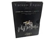 Gakken vacuum hot air engine